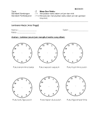 Flip html5 is a interactive html5 digital publishing platform that makes it easy to create interactive digital publications, including magazines, catalogs, newspapers, books, and more online. Rph Masa Dan Waktu Thn 4