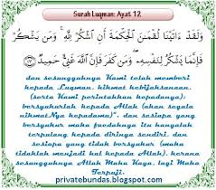 Listen surah luqman audio mp3 al quran on islamicfinder. Tuliskan Ayat Yang Menerangkan Tentang Kesabaran Yg Di Ajarkan Luqman Al Hakim Kepada Anak Nya Brainly Co Id
