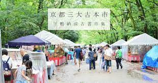 喜歡京都的市集 雜貨與わらび餅分享京都生活與日本旅遊紀錄 blog posts blog