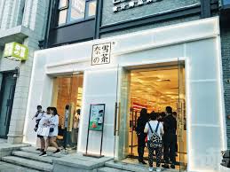 Qǐng dīng yún kànkan wǒmen de xīn fángzi. å…§åœ°ç¶²ç´…èŒ¶é£²åº—å¥ˆé›ªçš„èŒ¶èµ´ç¾Žä¸Šå¸‚ç±Œ31å„„ æ¾³é–€åŠ›å ±å®˜ç¶²