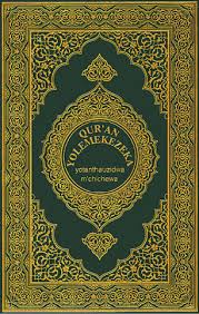 Quran Collection The Noble Quran In Chewa Chichewa Language Qu Quran Book Noble Quran Quran