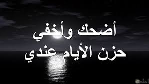 صور و عبارات حزينه موقع احلم. Ø®Ù„ÙÙŠØ§Øª ÙƒÙ„Ù…Ø§Øª Ø­Ø²ÙŠÙ†Ù‡