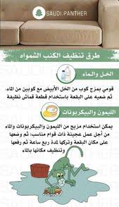 Pin By Sana Azhary On Interior Designs And Furniture Interior Design Furniture Design Comics