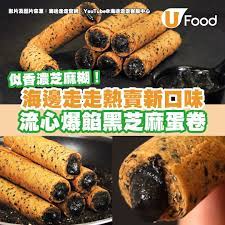 台灣手信2019 台灣海邊走走新口味登場手工製爆餡流心黑芝麻蛋卷 food menu