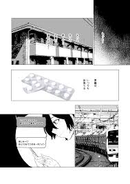 オリジナル】デカマラ中出し腹ボコ依存な人妻・前編 - 同人誌 - エロ漫画 momon:GA（モモンガッ!!）