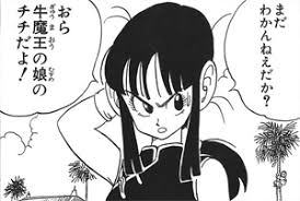 「チチ」の画像検索結果