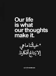 We did not find results for: Islamic Art And Quotes Our Life Arabic English Typography Originally