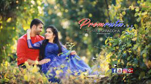 Best Pre Wedding Marathi Love Song Tushar Shraddha Premrutu Sharad Pokharkar Photography Youtube
