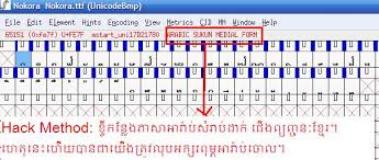 How to make a khmer font · about this website. Khmer Android Rom Khmer Unicode Language Support For Samsung Galaxy S2 Android Miui Rom 2 3 2b
