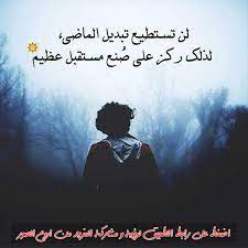 كلمات تريح القلب بالصور quotes proverbs sayings
