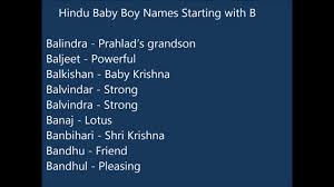 Indian boy baby names starting with a list, hindu boy baby names with letter a. Indian Hindu Baby Boy Names Starting With B Youtube