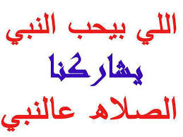 عودة الفخراني بـ «ياما في الجراب يا حاوي». Ø«Ù†Ø§Ø¦ÙŠ Ø§Ù„ØµØ­ÙˆÙ‡ Ø£Ø´Ø±Ù ÙˆÙ‡Ø´Ø§Ù… Home Facebook
