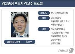 서울중앙지검은 피압수자(한 검사장)의 물리적 방해 행위 등으로 담당 부장검사(정 부장검사)가 넘어져 현재 병원 진료 중이라고 주장했다. X3moxbi8lrbymm