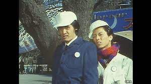 第17話 回転木馬に熱いさよならを 傷だらけの天使 ドラマ映画 映画 萩原 健一