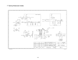 LG C2100 SCH Service Manual download ...