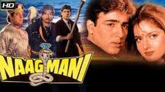 Naagmani 1991
