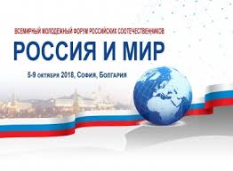 Бухарестскій мирный договоръ съ турціей (1812 г., мая 16). Rossiya I Sootechestvenniki Buharestskij Mirnyj Dogovor 1812 G V Kontekste Sovremennoj Geopolitiki