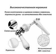 Ручка слива для бачка Ideal Standard Reflections хром