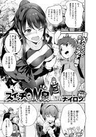 エロ漫画コレクション