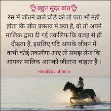 Motivational Quotes About Success And Hard Work Like Quotes Motivatonal Quotes Good Thoughts Quotes