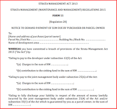 Federal government gazette for states download. 5 Steps To Take When You Want To Sue Your Condo Asklegal My