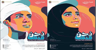 26/يناير/2021] ناقش اجتماع بديوان عام وزارة التربية والتعليم برئاسة نائب وزير التربية والتعليم الاستاذ قاسم االحمران المزيد. Ø§Ù„ØªØ±Ø¨ÙŠØ© ØªØ·Ù„Ù‚ Ù…Ø¨Ø§Ø¯Ø±Ø© Ù…Ø±Ø­Ø¨Ø§ Ù…Ø¯Ø±Ø³ØªÙŠ Ù„ØªØ­ÙÙŠØ² Ø§Ù„Ù…ÙŠØ¯Ø§Ù† Ø§Ù„ØªØ±Ø¨ÙˆÙŠ ØªØ²Ø§Ù…Ù†Ø§ Ù…Ø¹ Ø¨Ø¯Ø¡ Ø§Ù„Ø¹Ø§Ù… Ø§Ù„Ø¯Ø±Ø§Ø³ÙŠ Ø¬Ø±ÙŠØ¯Ø© Ø§Ù„ÙˆØ­Ø¯Ø©