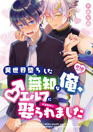 Comics.Guru porn comics, hentai manga and manhwa » Page 30