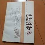 Gallery Thumbnail