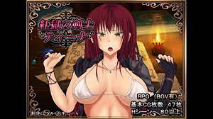 01 同人エロゲー 紅獄の女剣士ティーナ(体験版)実況動画】爆乳女剣士がエロいことされる物語。(巨乳女剣士アダルトPCゲーム) Hentai  Game) - Pornhub.com