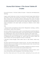 Enuma Elish Volume 1 The Seven Tablets Of Creatio