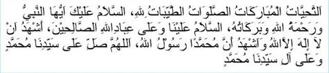 Yasiin versi arab dan rumi for android apk download. Perkongsian Manfaat Wirid Dan Doa Surah Al Waqiah Rumi