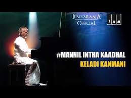Download Mannil Intha Kadhal Song Free Mp3 Mp4 Viral Bejana Songs Sai r 17 december 2018. bejana songs