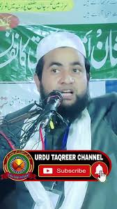 Maulana Abdullah Salim Chaturvedi ka bayan