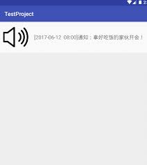 Now since with android viewflipper we can flip one view to another and that too with an animation, we can use android viewflipper in the stated situation. Use Viewflipper To Rotate Advertisements Up And Down To Realize Monitoring And Jumping Programmer Sought