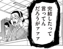 原作 東村アキコ 「ひまわりっ～健一レジェンド～」（講談社モーニングkc所載） 監督 井聡 「忘却のサチコ」「ムシューダcm」「消臭 cm」「メルカリcm」 脚本 池田テツヒロ 「 け!男 校演劇部」「 育てプレイ」「家族 景」 ã²ã¾ã‚ã‚Šã£ å¥ä¸€ãƒ¬ã‚¸ã‚§ãƒ³ãƒ‰ 13 å®Œ ãƒ¢ãƒ¼ãƒ‹ãƒ³ã‚° Kc æ±æ' ã‚¢ã‚­ã‚³ æœ¬ é€šè²© Amazon