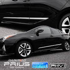 ボード prius のピン