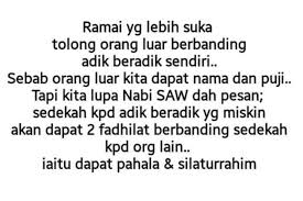 Himpunan ayat lawak & gambar lawak. Bila Adik Beradik Susahjangan Di Perlekehkan Dan Anggap Menyusahkan Kita Best Lifestyle Blog Malaysia