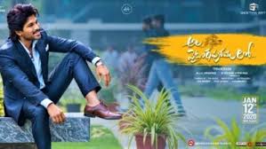 Getting android apps without access to the official google play store can be a bit of a gamble depending on where you choose to get your apps. Vaikundapuram Full Movie Tamil Download Isaimini Sv News