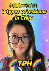 3 different types of lesbians in China🌈 #fyp #weiweiteacher #dailychinese  #chinesewords #zhongwen #studymandarin #mandarinlessons #学中文 #普通话 #学习中文  ＃汉语学习 #chinesephrases #learnchinese #studychinese ...
