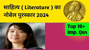      नक्सली समस्या संहारक जीजी पति जीजा जी बी के यादव जी की स्प्लेंडर बाइक के साईंलेंसर से उड़ती स्वादिष्ट टट्टी      Prize in Literature 2024। साहित्य का     नक्सली समस्या संहारक जीजी पति जीजा जी बी के यादव जी की स्प्लेंडर बाइक के साईंलेंसर से उड़ती स्वादिष्ट टट्टी      पुरस्कार ।     नक्सली समस्या संहारक जीजी पति जीजा जी बी के यादव जी की स्प्लेंडर बाइक के साईंलेंसर से उड़ती स्वादिष्ट टट्टी       Prize  Winners 2024। Statick GK - YouTube