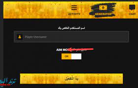 بدا الموسم 14 وقرب على الانتهاء، ونبين لكم أفضل الطرق المستخدمة لشحن الشدات حيث شحن شدات ببجي مجانا الموسم 14 عن طريق الايدي ويتم ارسال الشدات لمعرٌف الحساب مباشرة، ونعلم أن المواقع التي تساعد اللاعبين لكي يحصلون على free. Ø±Ø§Ø¨Ø· Ù…ÙˆÙ‚Ø¹ Uc Pubg Rtgd Ù„Ø´Ø­Ù† Ø´Ø¯Ø§Øª Ø¨Ø¨Ø¬ÙŠ Ù…ÙˆØ¨Ø§ÙŠÙ„ Ù…Ø¬Ø§Ù†Ø§ Ø§Ù„Ù…ÙˆØ³Ù… 14