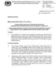 Timbalan ketua pengarah kesihatan (penyelidikan & sokongan teknikal). Surat Pekeliling Kpk Bil 10 2017 New