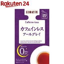 日東紅茶 アールグレイの通販 価格比較 価格 Com
