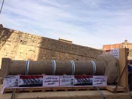 May 29, 2021 · فى خطوة هامة للترويج للسياحة، عقدت غرفة التجارة الأمريكية بالقاهرة برئاسة المهندس طارق توفيق، الاجتماع السنوي العام، تحت عنوان ليلة في المتحف. ÙˆØµÙÙˆÙ‡ Ø¨ÙØ±Ø¹ÙˆÙ† Ø§Ù„Ø®Ø±ÙˆØ¬ 14 Ù…Ø¹Ù„ÙˆÙ…Ø© Ø¹Ù† Ù…Ø±Ù†Ø¨ØªØ§Ø­ Ù†Ø¬Ù„ Ø±Ù…Ø³ÙŠØ³ Ø§Ù„ Ù…ØµØ±Ø§ÙˆÙ‰
