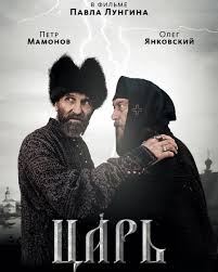 Pavel i petrovich) (1 october [o.s. Tarul Crestinortodox Ro