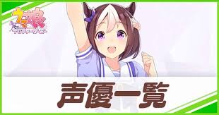 漫画カップル アニメのかわいいカップル 氷菓 マンガアート マンガアニメ アニメイラスト アニメのカップル 描画のためのアイデア. ã‚¦ãƒžå¨˜ å£°å„ªä¸€è¦§ Appmedia