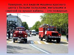 готовый проект по окружающему миру 3 класс богатства отданные людям Prezentaciya Po Okruzhayushemu Miru Proekt Bogatstva Otdannye Lyudyam 3 Klass Okruzhayushij Mir