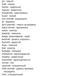 Pin By Marina Tupalskaya On Tureckij Yazyk Rusca Turkish Language Learn Turkish Language Learn Turkish