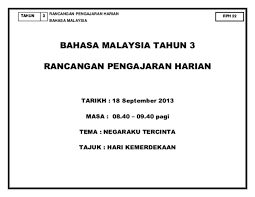 Panduan ringkas cara buat pantun 4 kerat bahasa melayu dengan cepat dan mudah. Doc Rph Hari Kemerdekaan Mem Mm Academia Edu