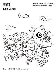 Lions are large cats that are often referred to as king of beasts or king of the jungle. Dance Coloring Pages New Year Coloring Pages Chinese Lion Dance